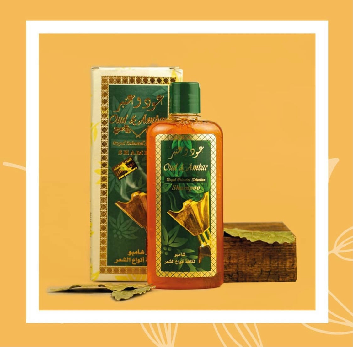 Oud And Ambar Shampoo