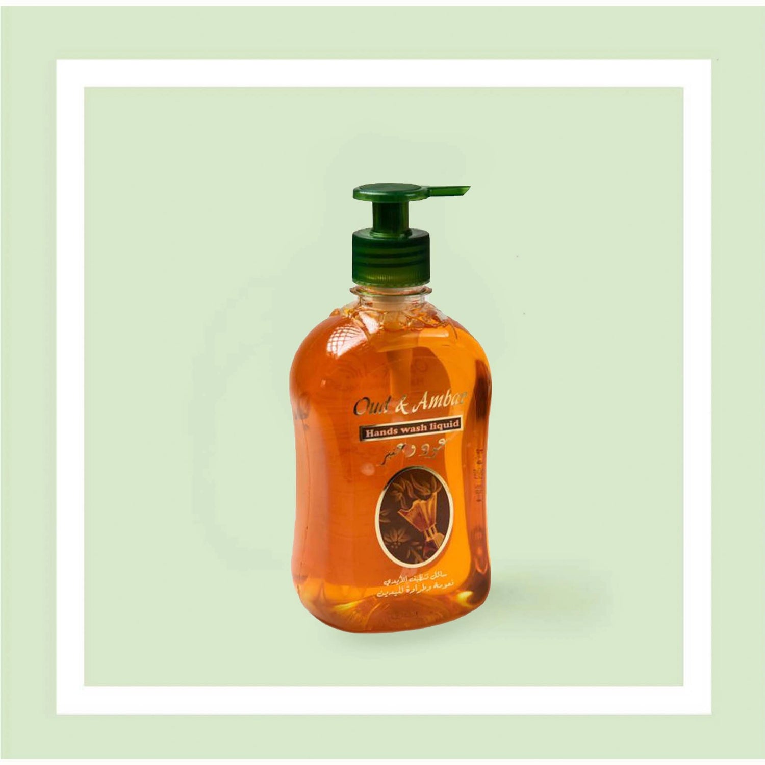 Oud And Ambar Hand Wash