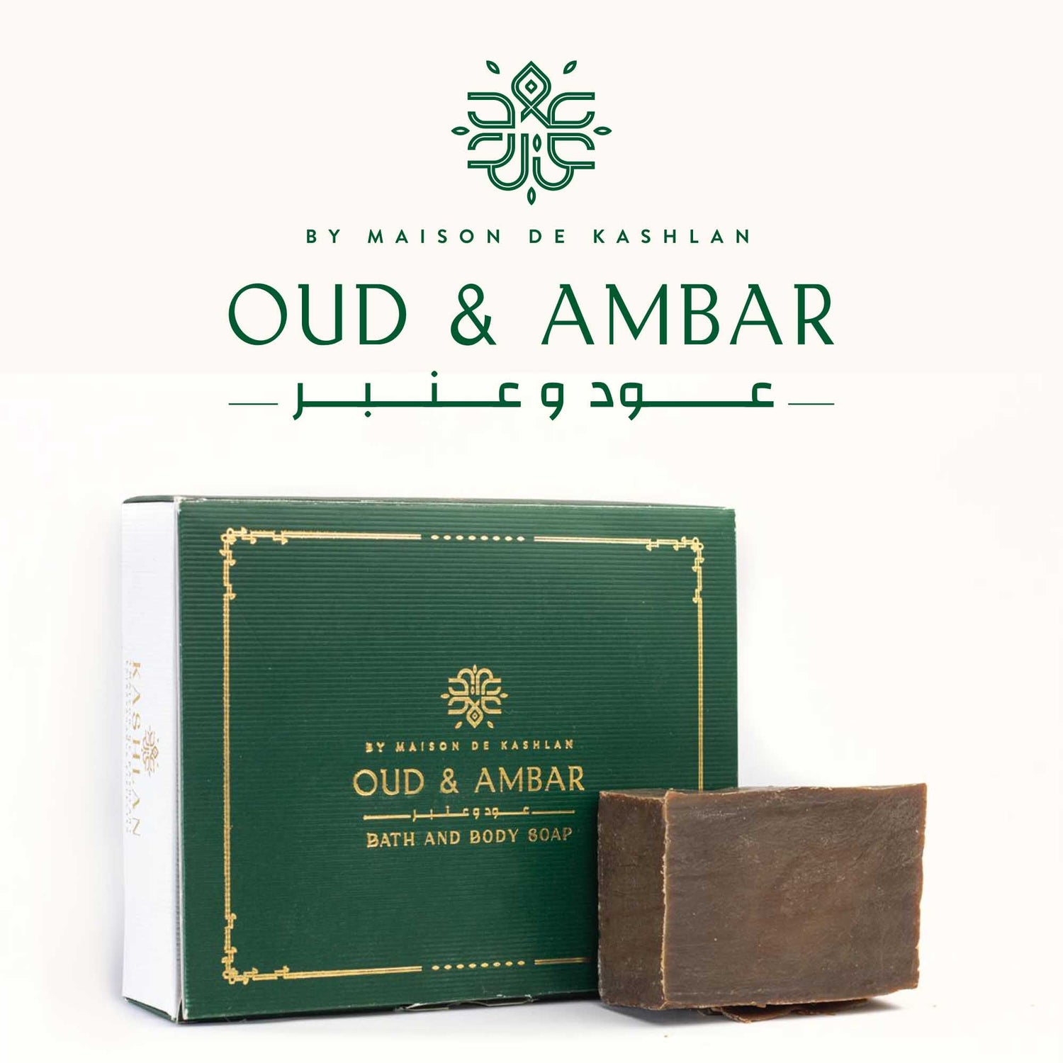 Oud and Ambar Soap